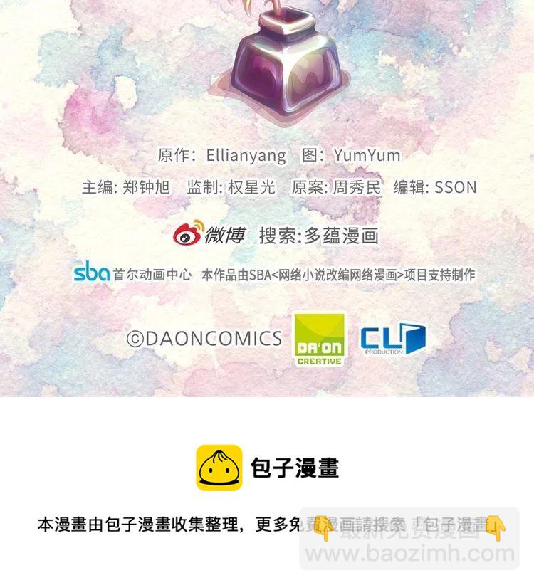 番外4 男友力max111
