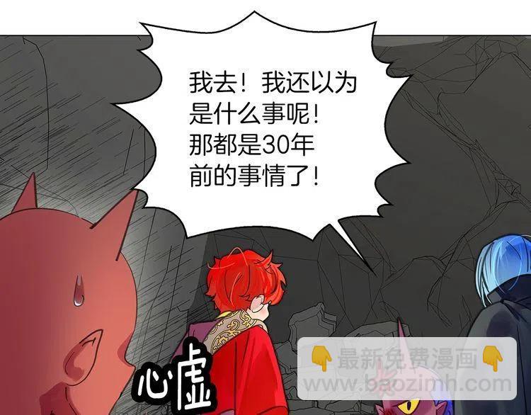 番外4 男友力max12