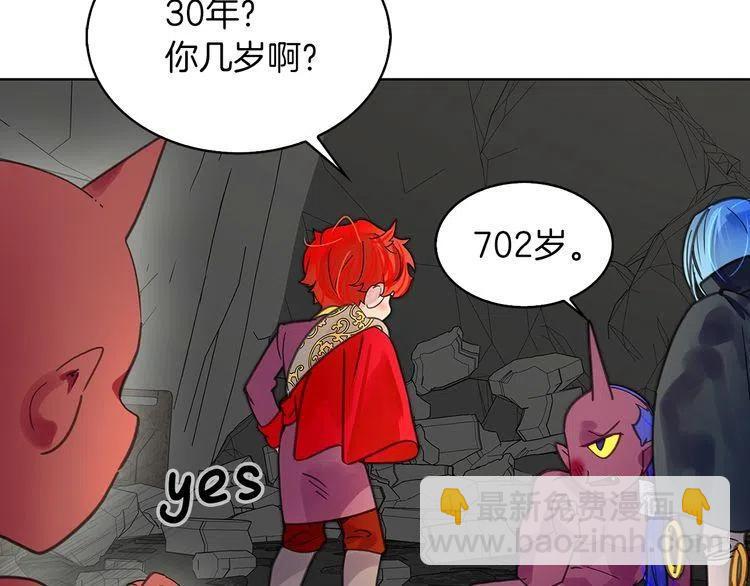 番外4 男友力max14