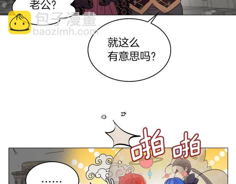 番外4 男友力max19