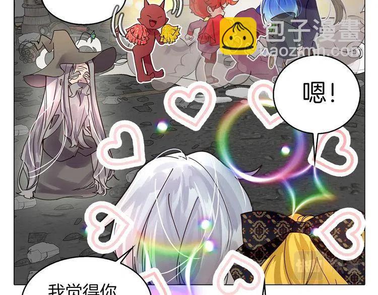番外4 男友力max20