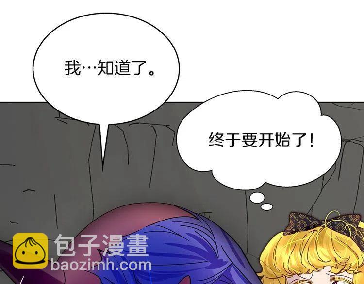 番外4 男友力max28