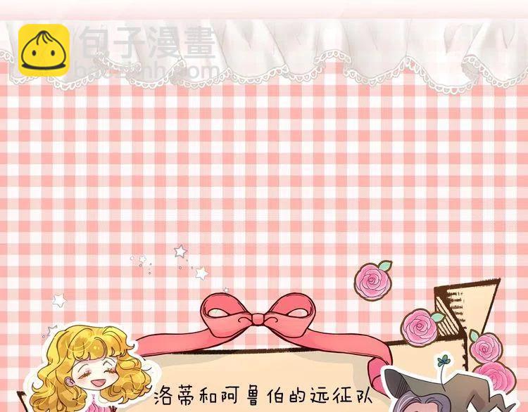 番外4 男友力max3