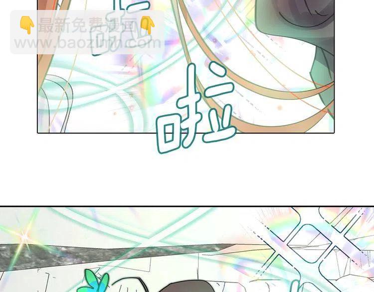 番外4 男友力max41
