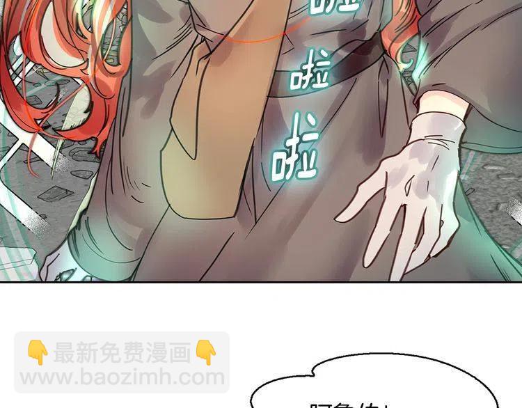 番外4 男友力max43