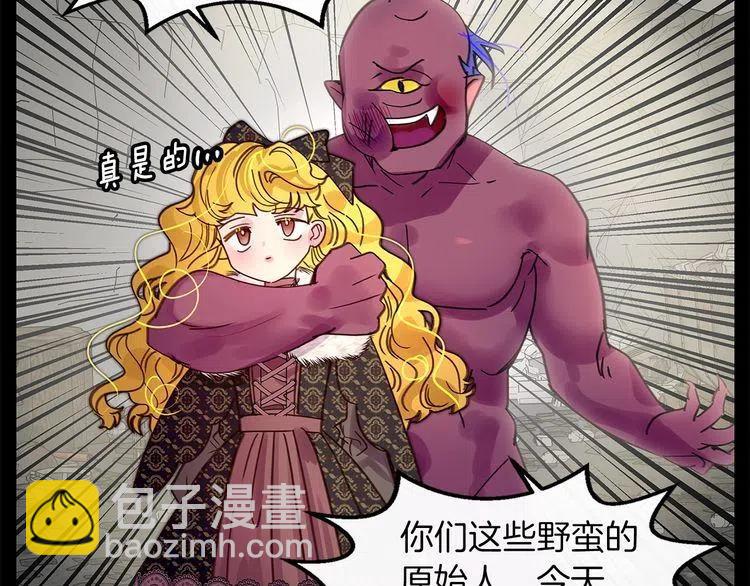 番外4 男友力max48