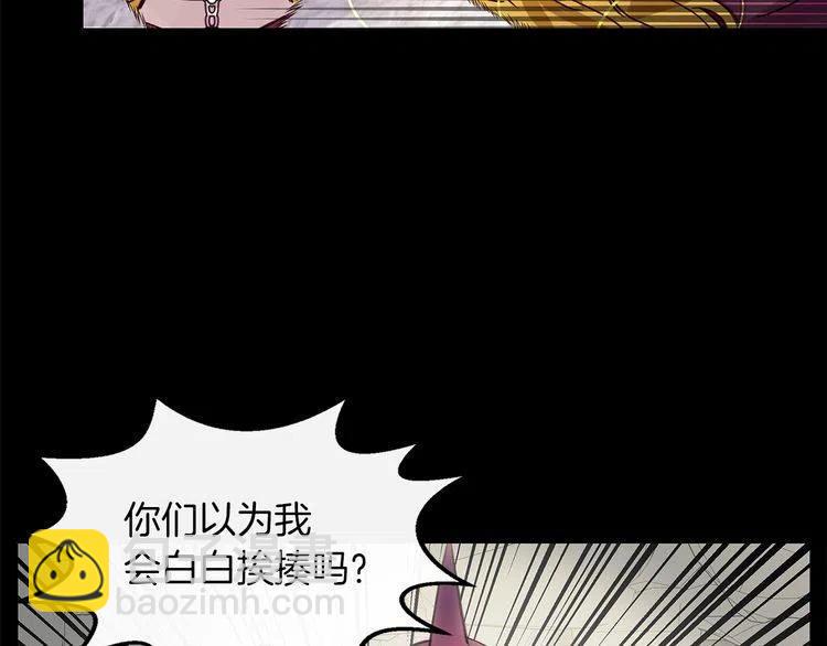 番外4 男友力max51
