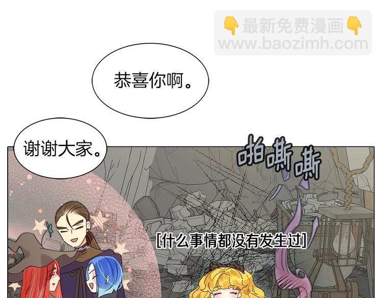 番外4 男友力max56