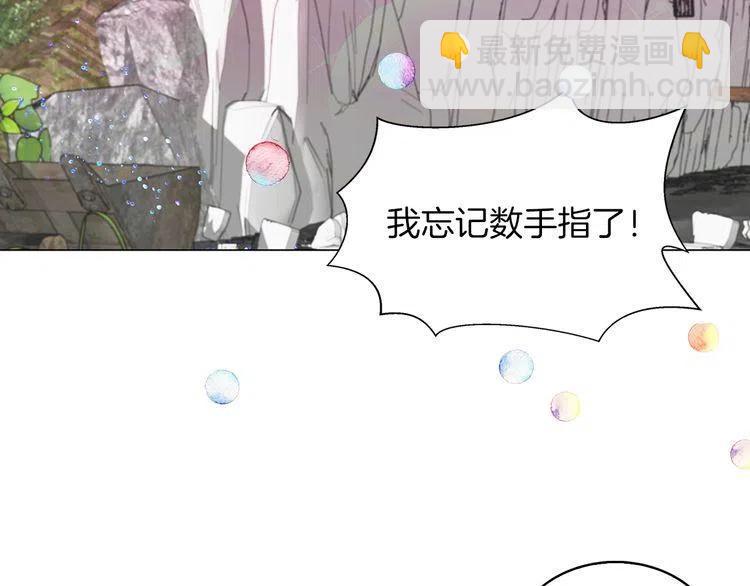 番外4 男友力max59