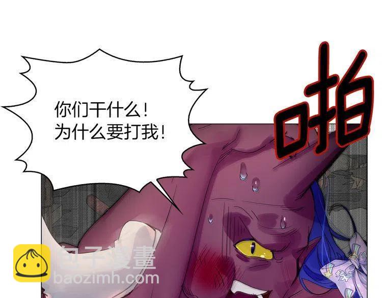番外4 男友力max6