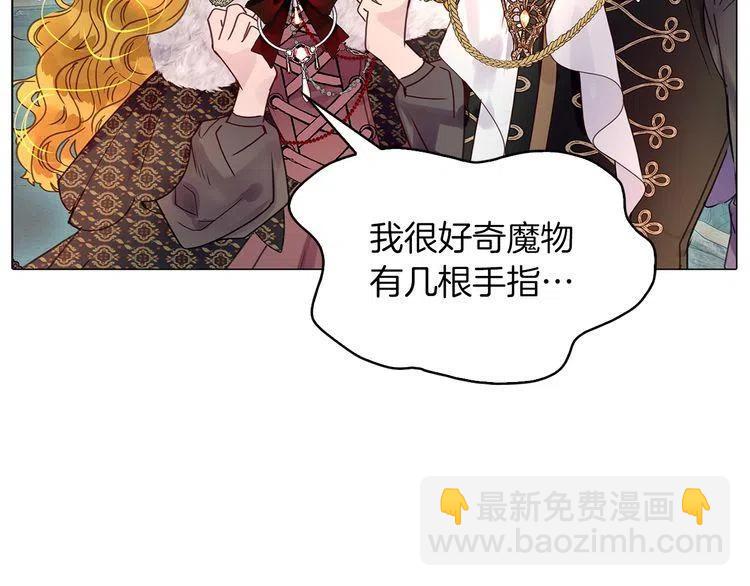 番外4 男友力max61