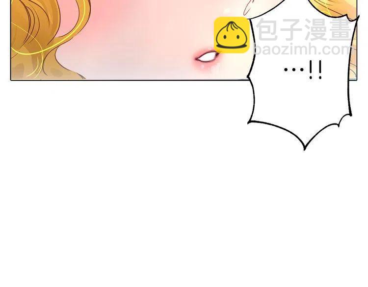 番外4 男友力max63