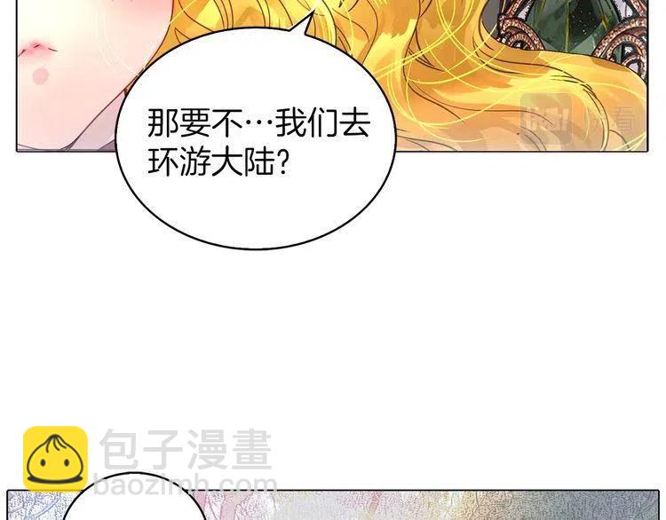 番外4 男友力max65