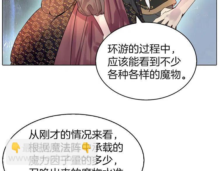 番外4 男友力max67