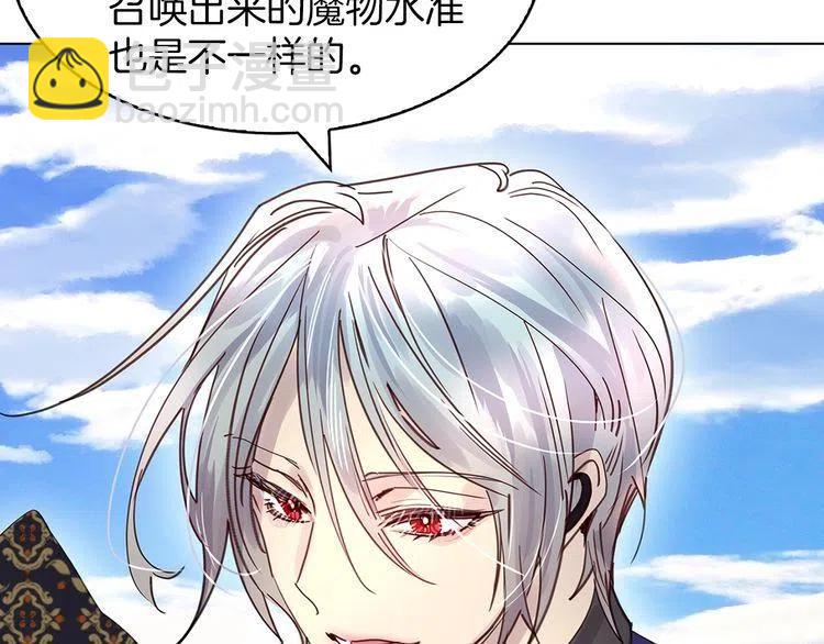 番外4 男友力max68