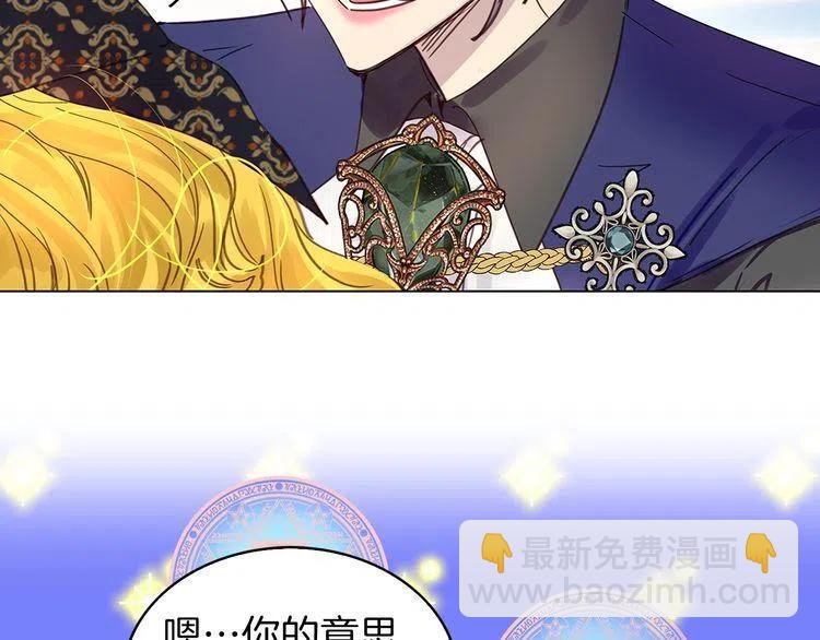 番外4 男友力max69