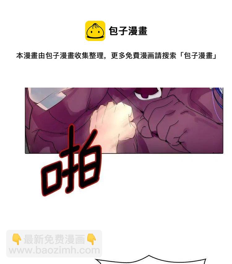 番外4 男友力max7