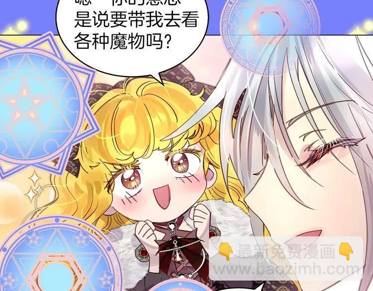 番外4 男友力max70