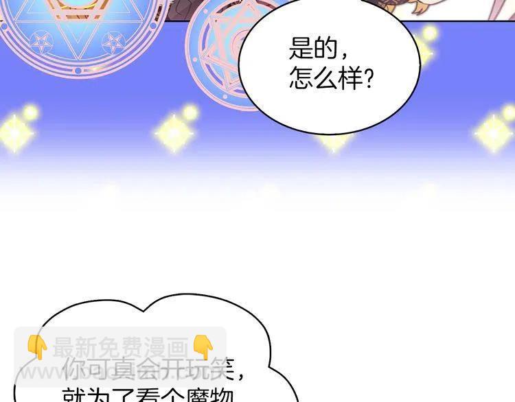 番外4 男友力max71