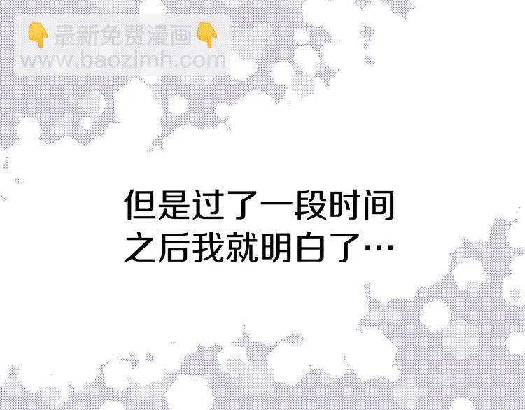 番外4 男友力max74