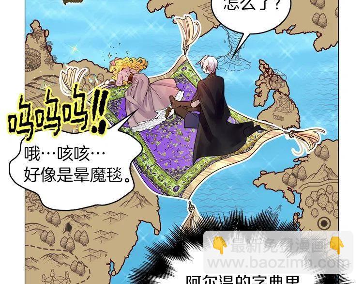 番外4 男友力max76