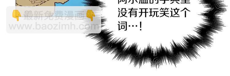 番外4 男友力max77