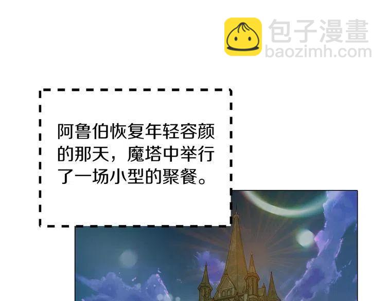 番外4 男友力max78