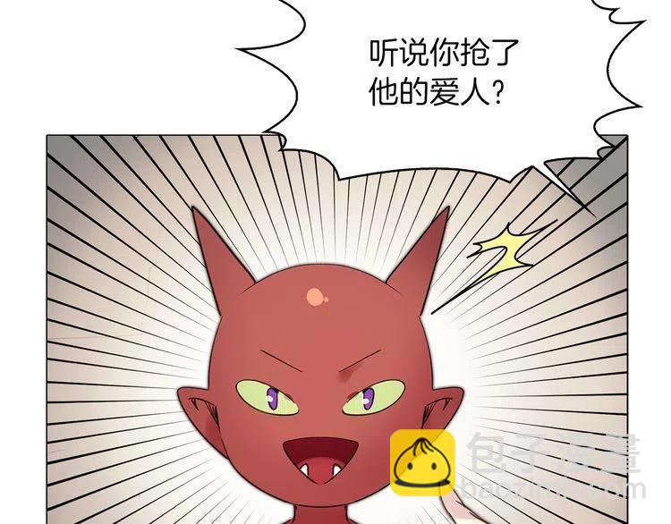 番外4 男友力max8