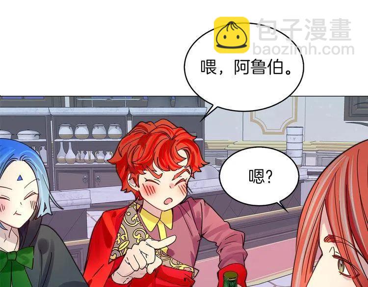 番外4 男友力max80