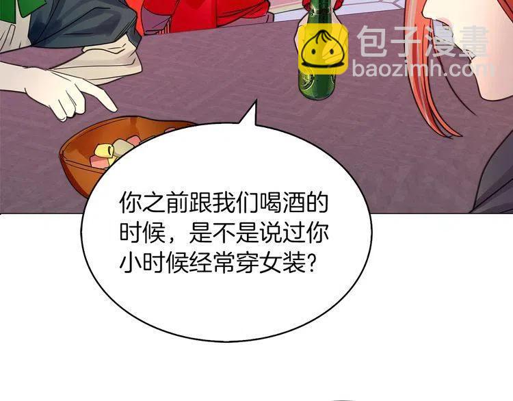 番外4 男友力max81