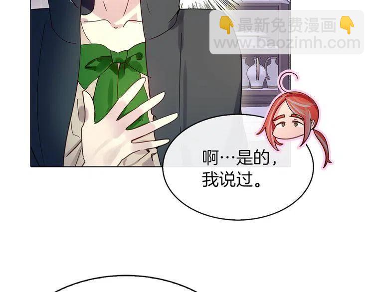 番外4 男友力max83