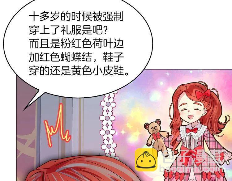 番外4 男友力max84