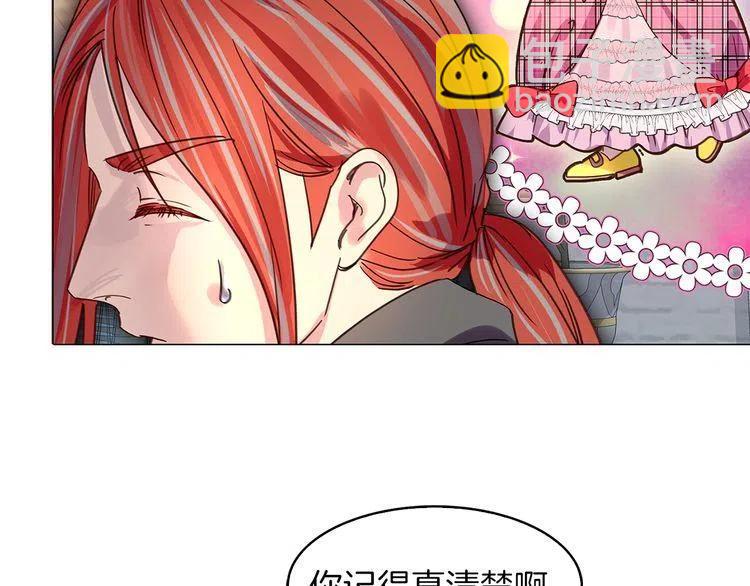 番外4 男友力max85