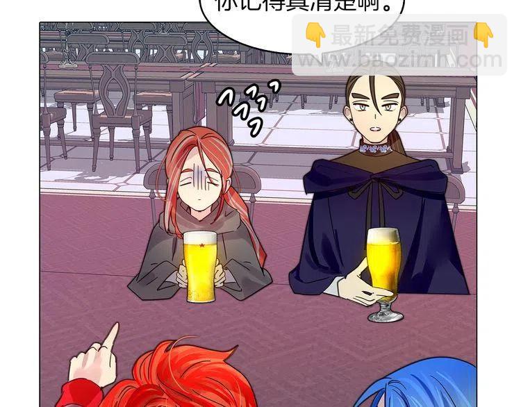 番外4 男友力max86
