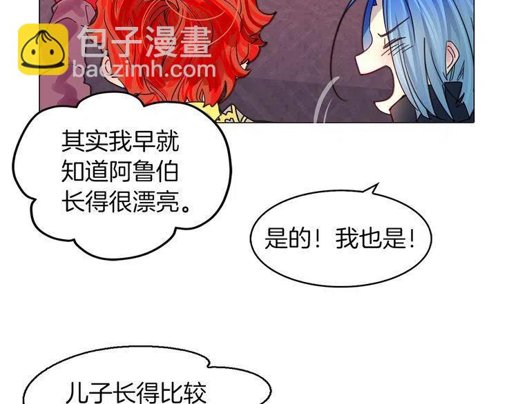 番外4 男友力max87