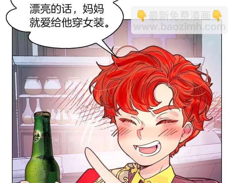 番外4 男友力max88