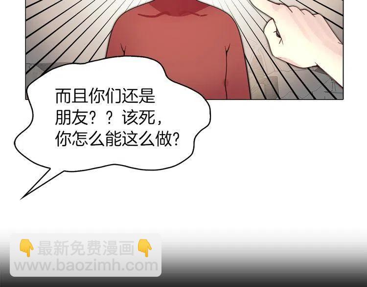 番外4 男友力max9