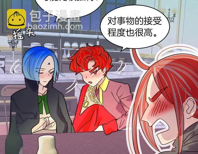 番外4 男友力max92