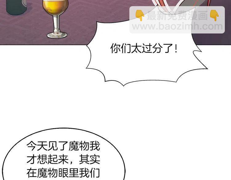 番外4 男友力max93