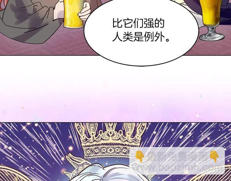 番外4 男友力max97