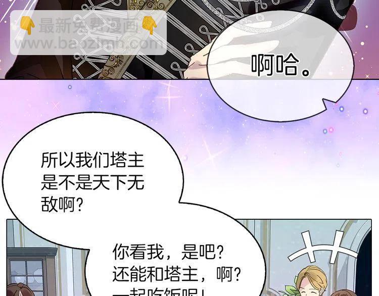 番外4 男友力max99
