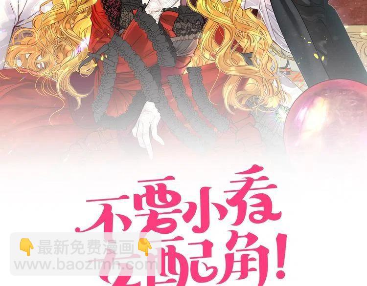 番外6 洛蒂日记21