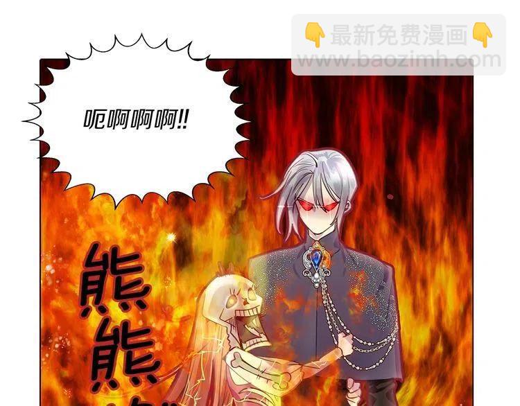 番外6 洛蒂日记2102