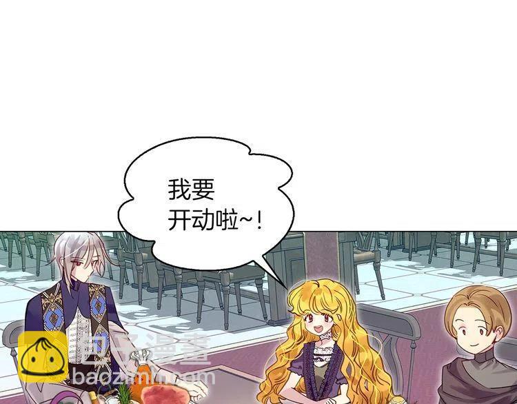 番外6 洛蒂日记2115
