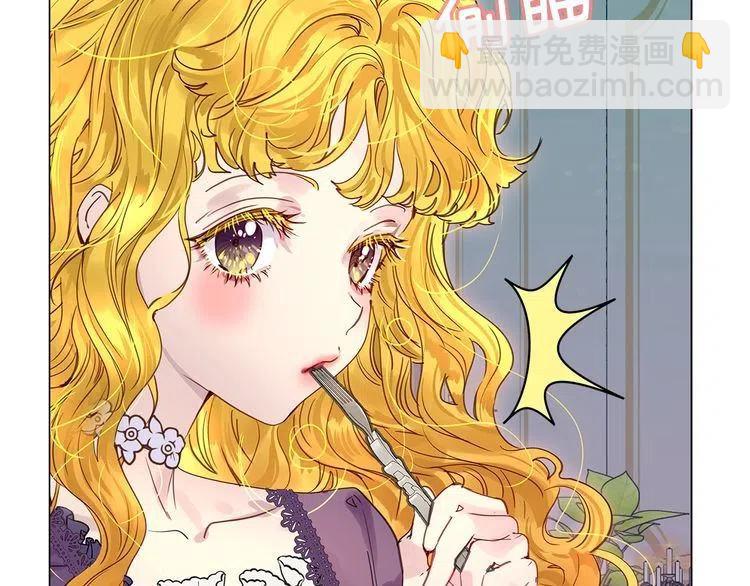 番外6 洛蒂日记2123