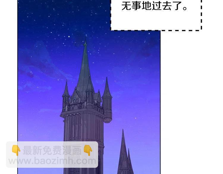 番外6 洛蒂日记2133