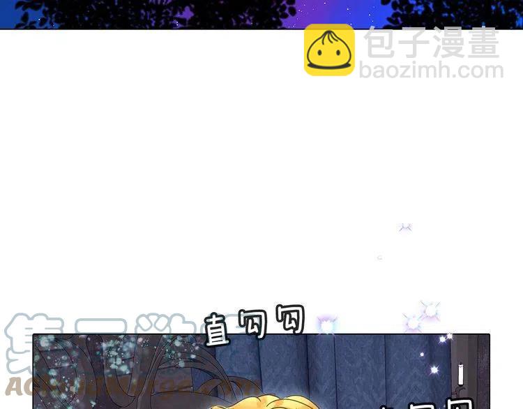 番外6 洛蒂日记2136