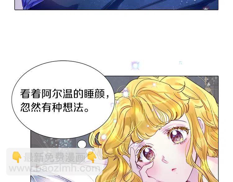 番外6 洛蒂日记2138