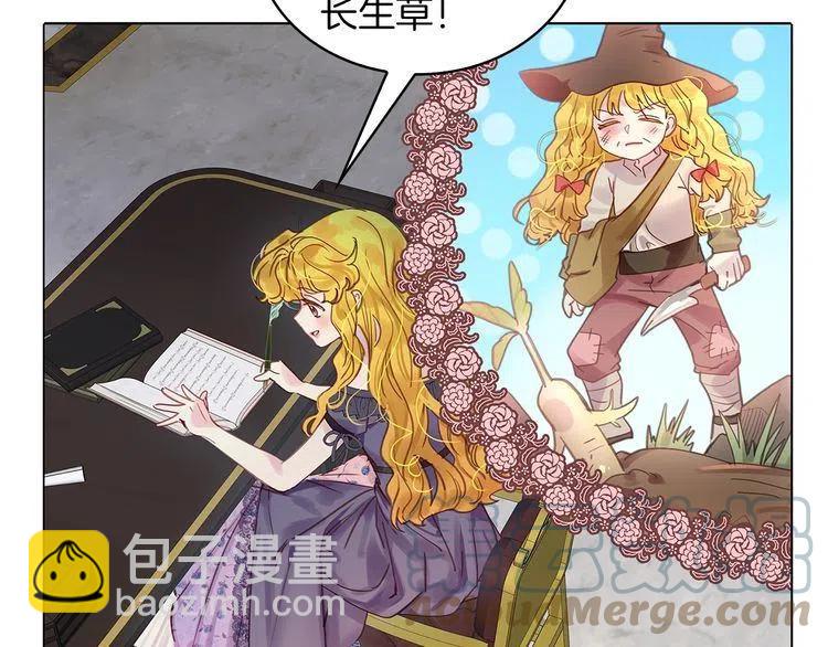 番外6 洛蒂日记2148