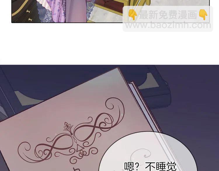 番外6 洛蒂日记2149